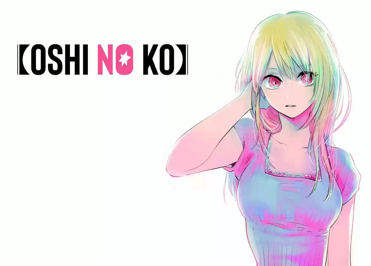 Read Oshi No Ko PT Manga Online