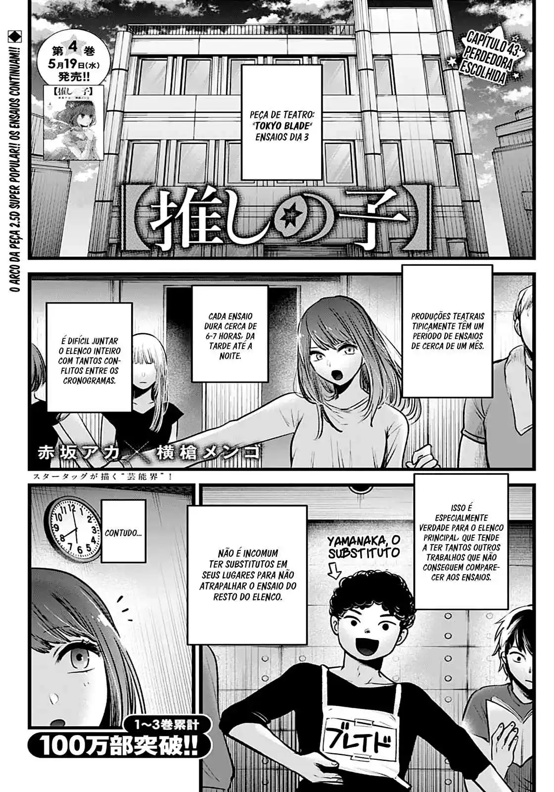 Read Oshi No Ko PT Manga Online