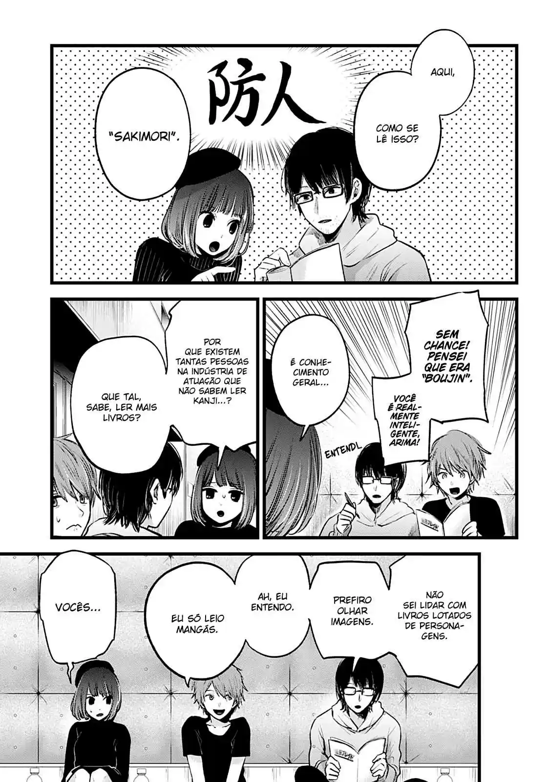 Read Oshi No Ko PT Manga Online