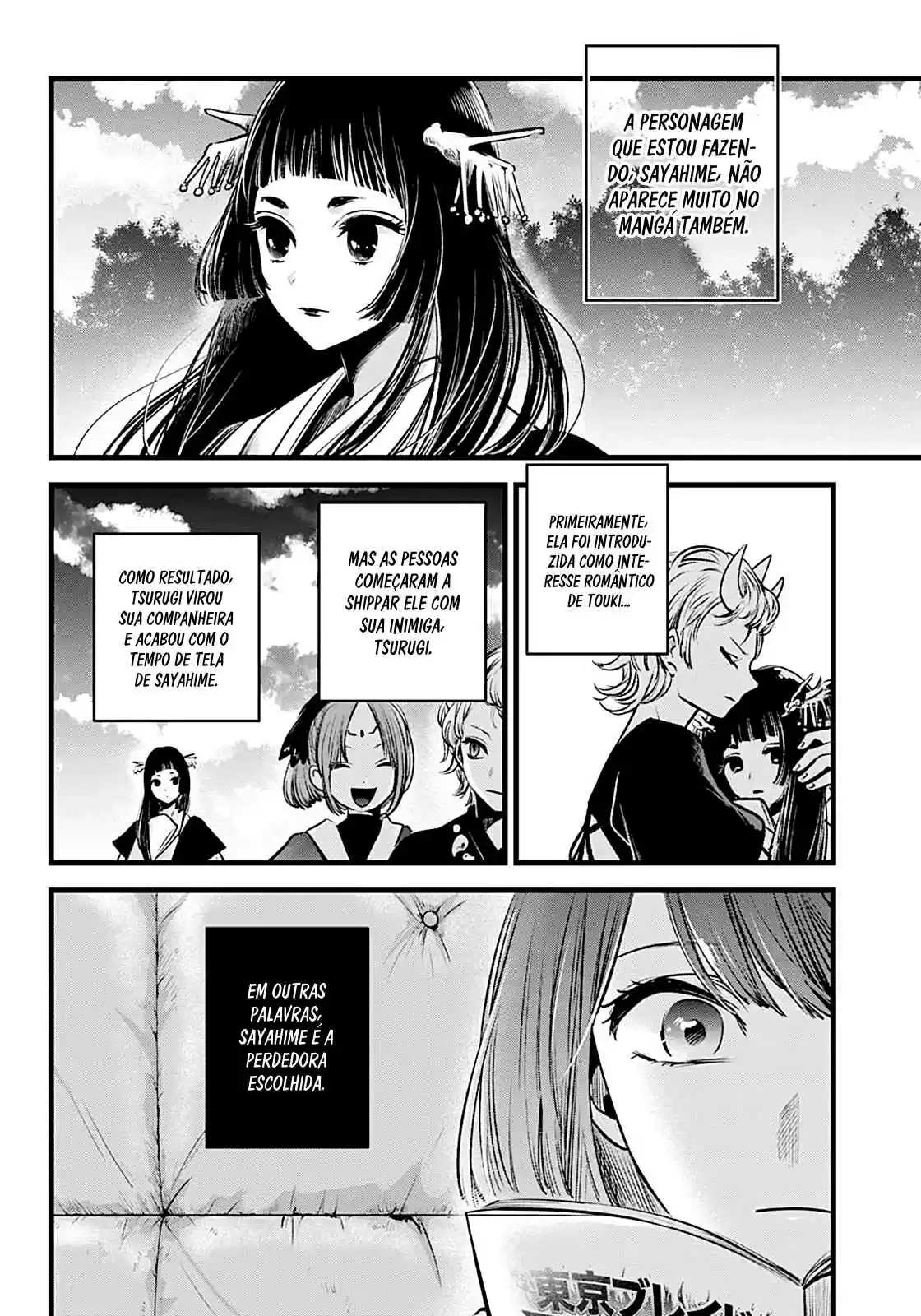 Read Oshi No Ko PT Manga Online