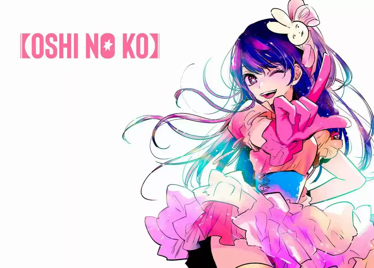 Read Oshi No Ko PT Manga Online