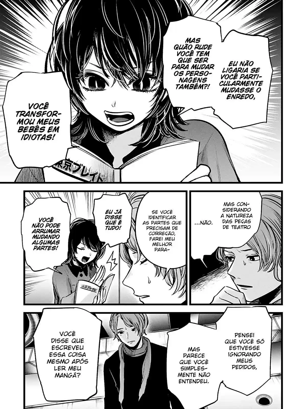 Read Oshi No Ko PT Manga Online