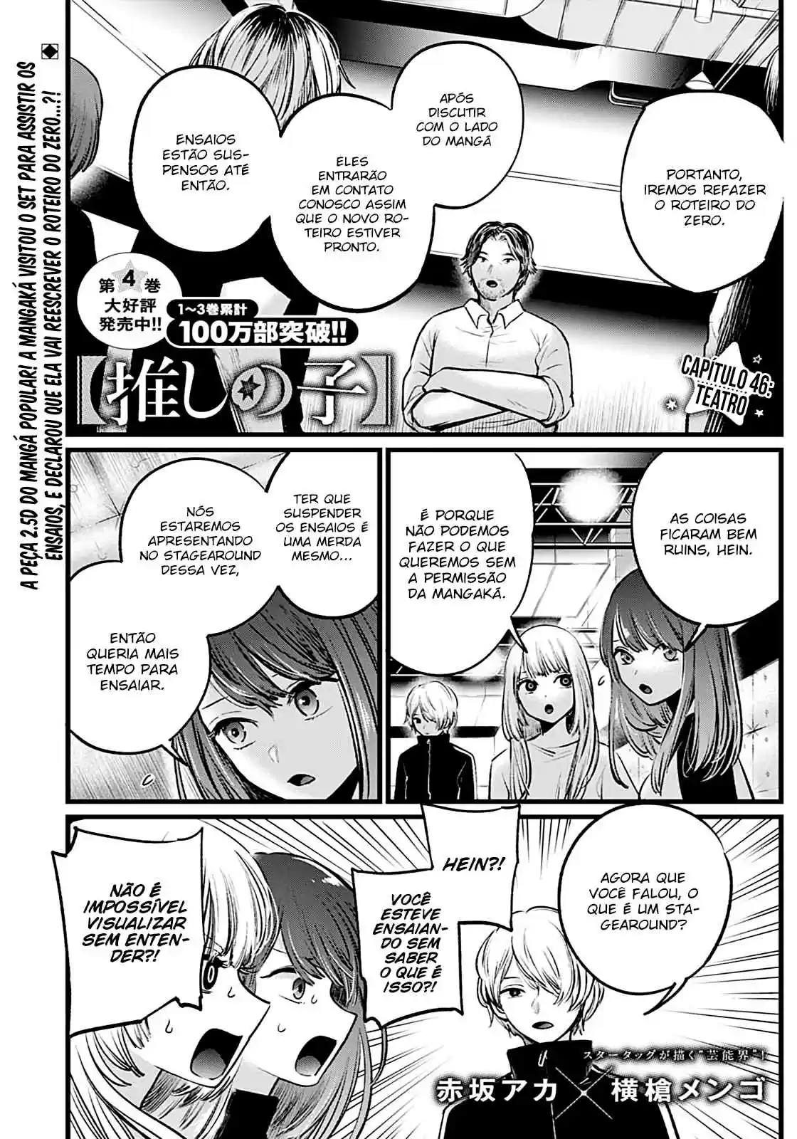 Read Oshi No Ko PT Manga Online