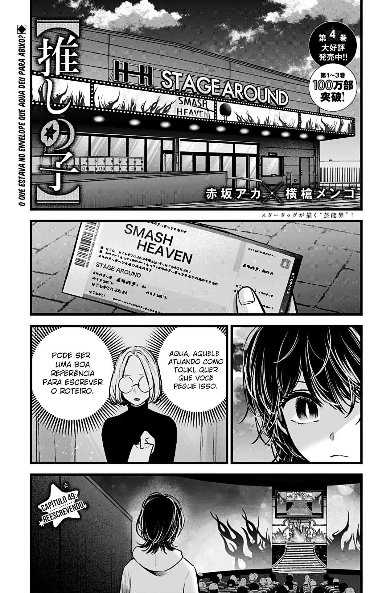 Read Oshi No Ko PT Manga Online