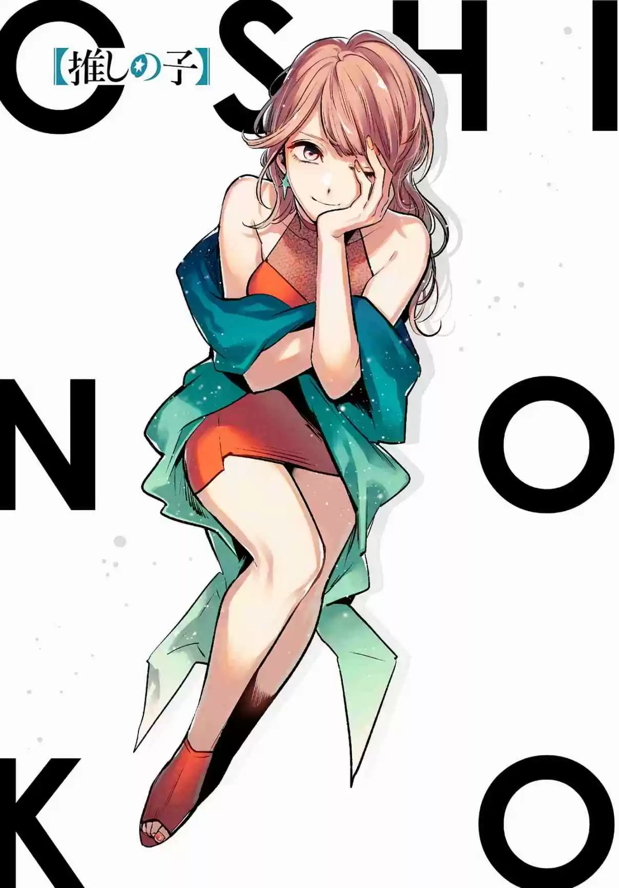 Read Oshi No Ko PT Manga Online