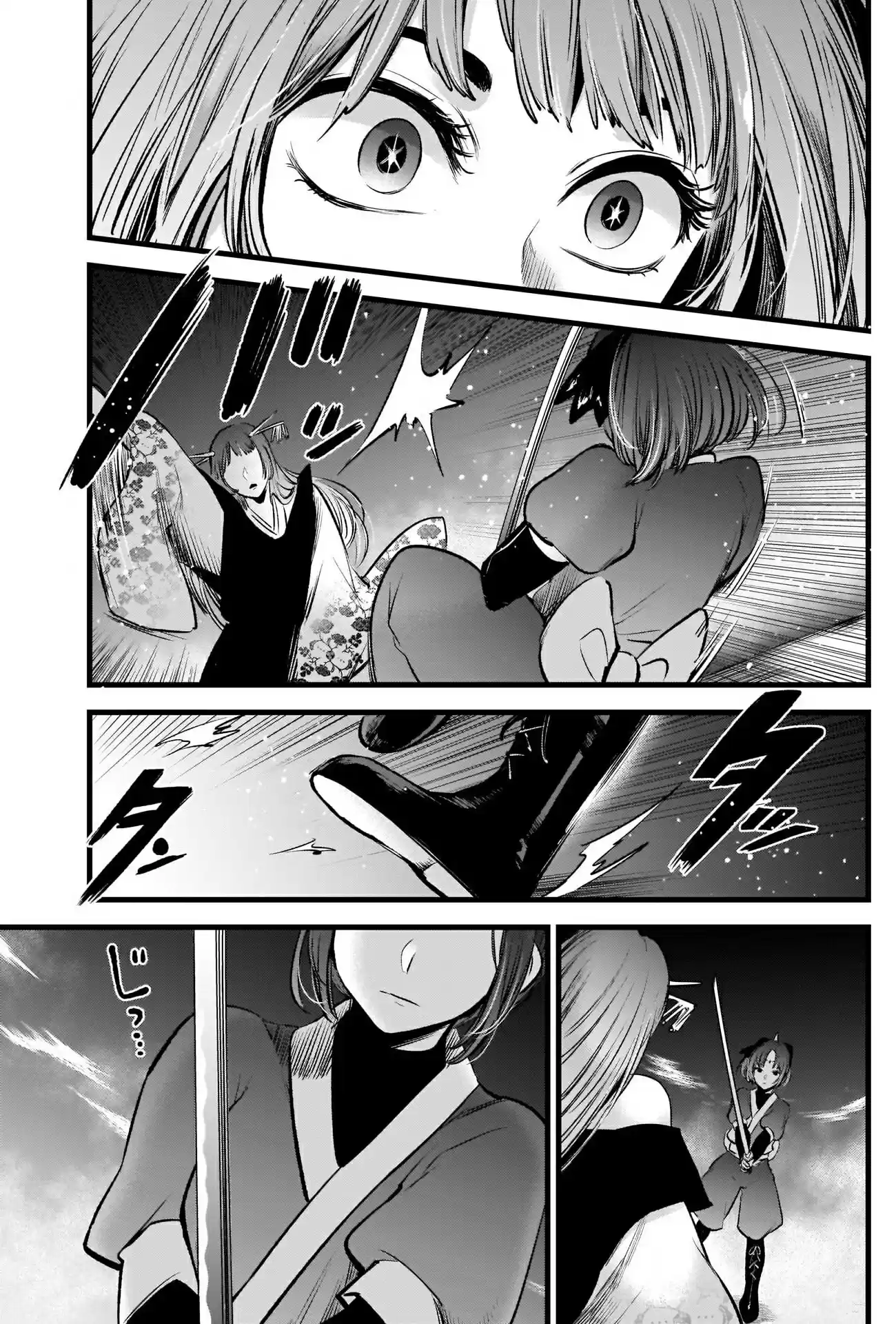 Read Oshi No Ko PT Manga Online