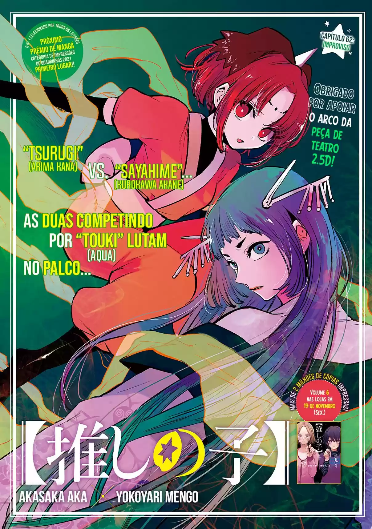 Read Oshi No Ko PT Manga Online