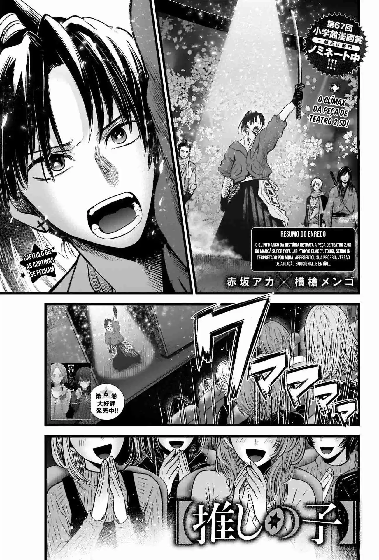 Read Oshi No Ko PT Manga Online