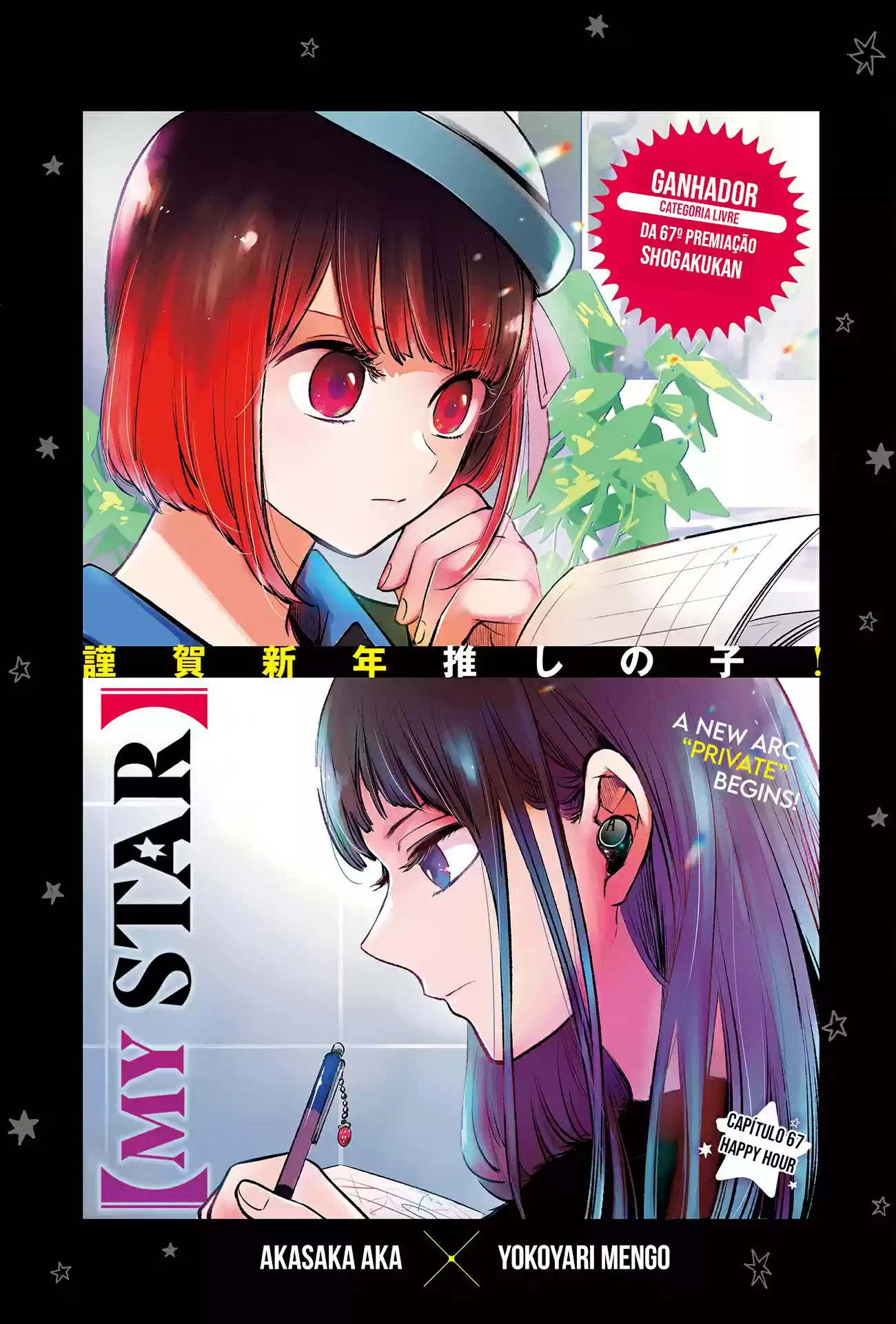 Read Oshi No Ko PT Manga Online