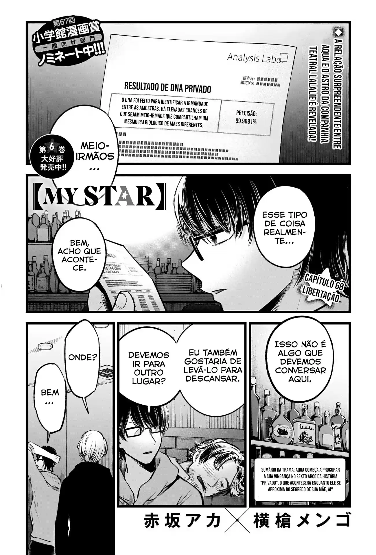 Read Oshi No Ko PT Manga Online