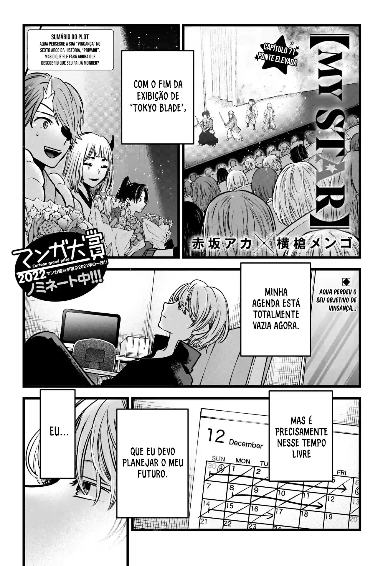 Read Oshi No Ko PT Manga Online