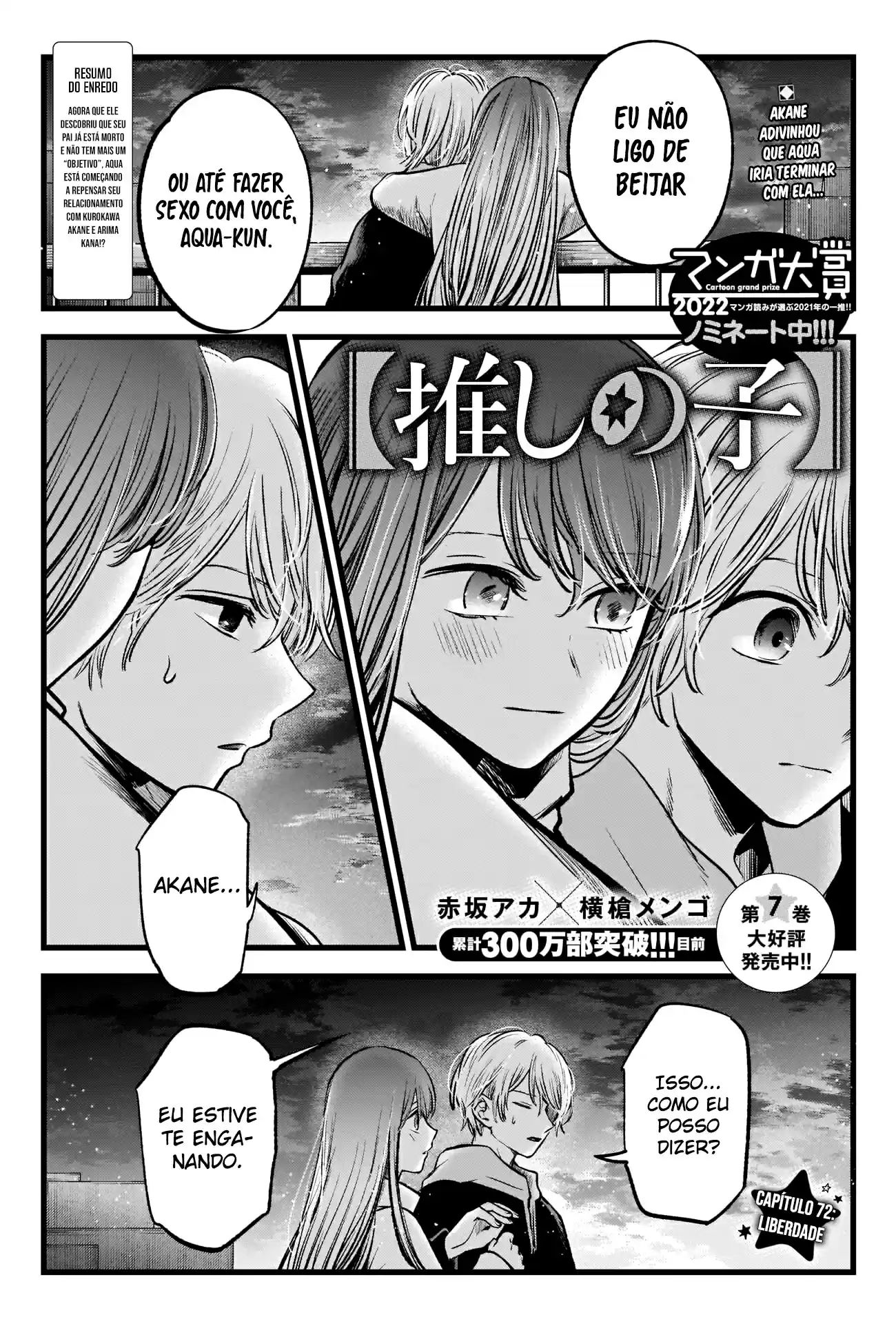 Read Oshi No Ko PT Manga Online