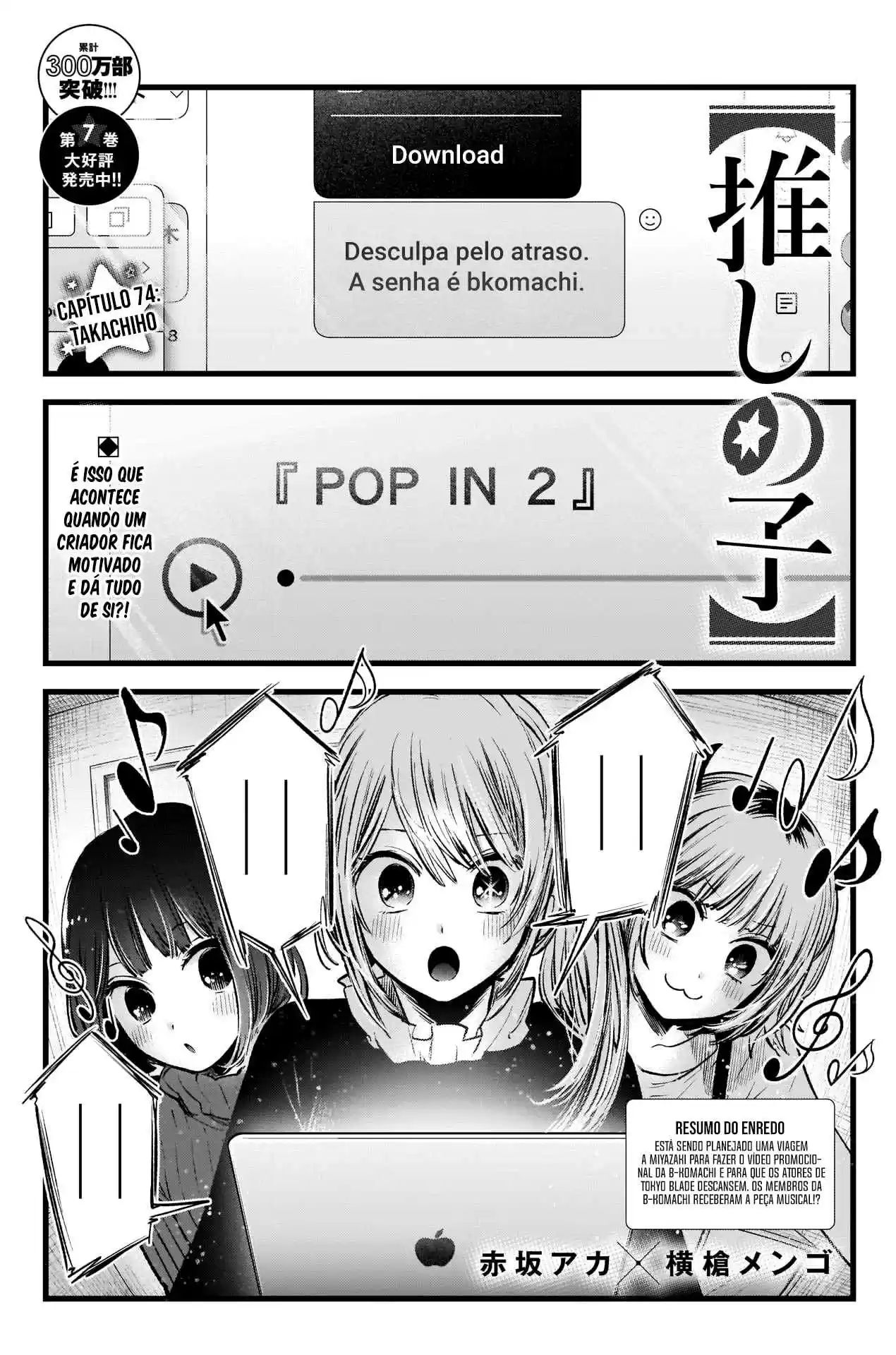 Read Oshi No Ko PT Manga Online