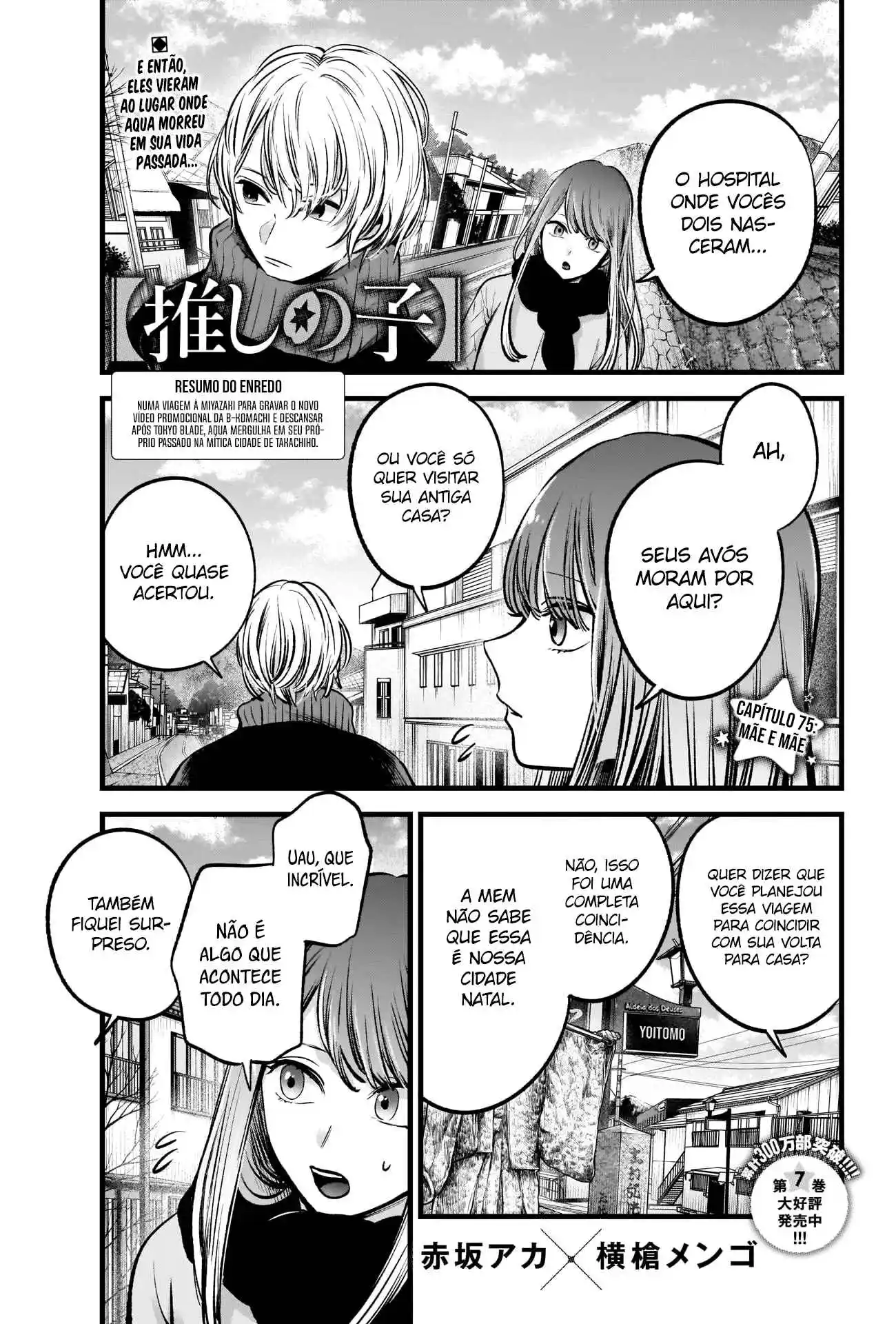 Read Oshi No Ko PT Manga Online