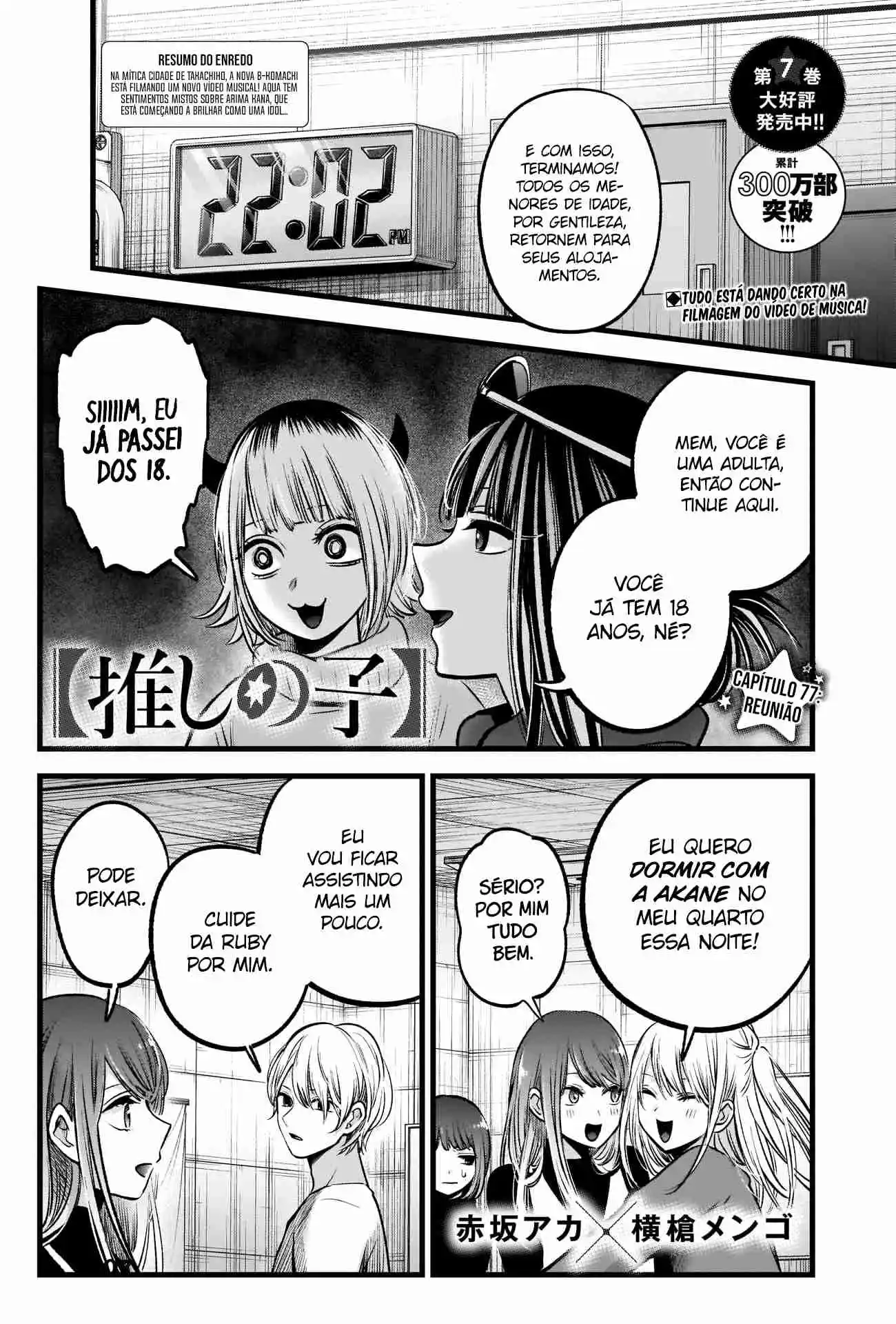 Read Oshi No Ko PT Manga Online
