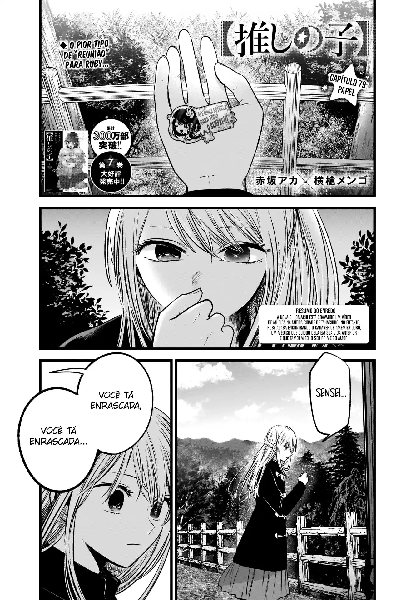 Read Oshi No Ko PT Manga Online
