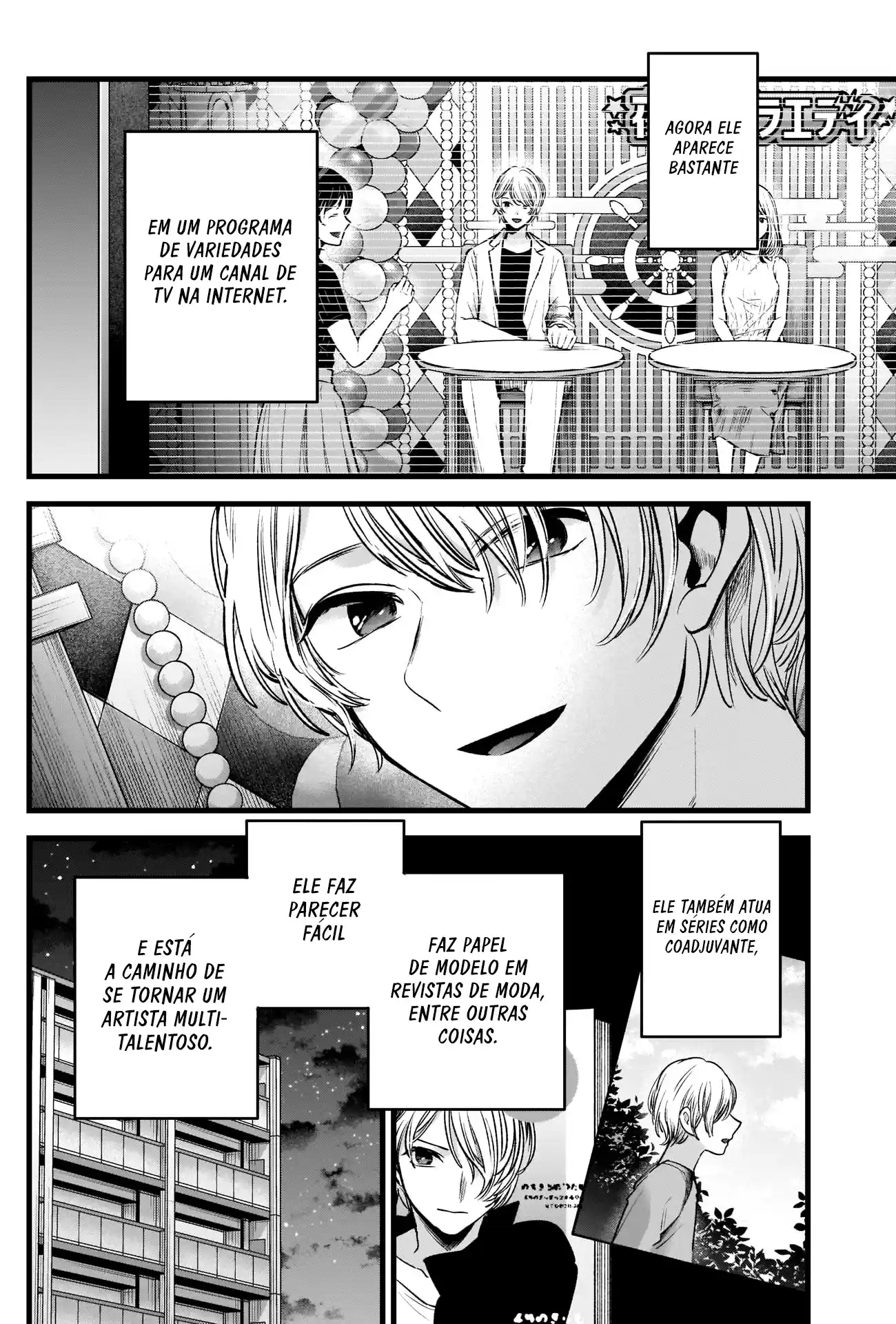 Read Oshi No Ko PT Manga Online