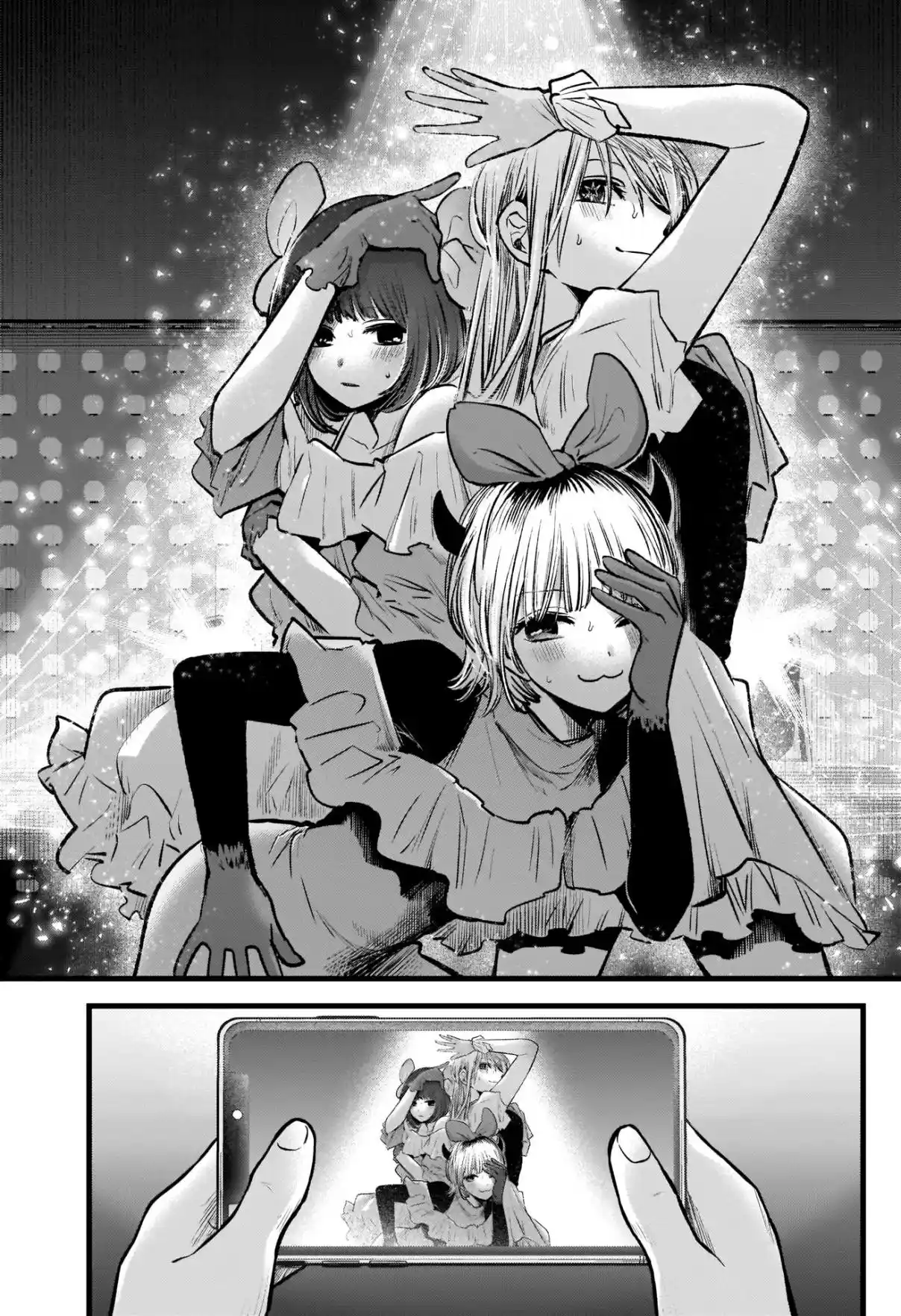 Read Oshi No Ko PT Manga Online