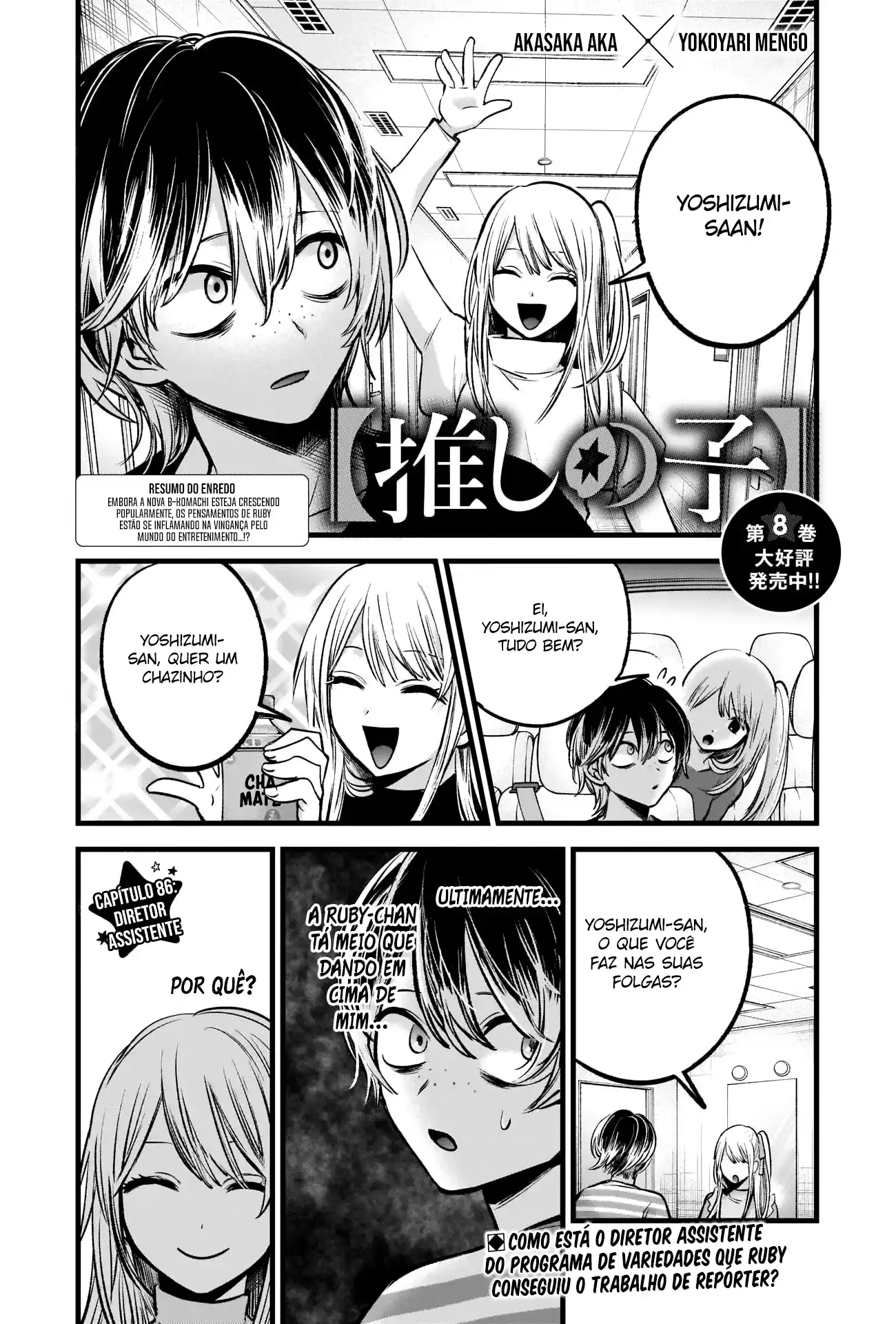 Read Oshi No Ko PT Manga Online