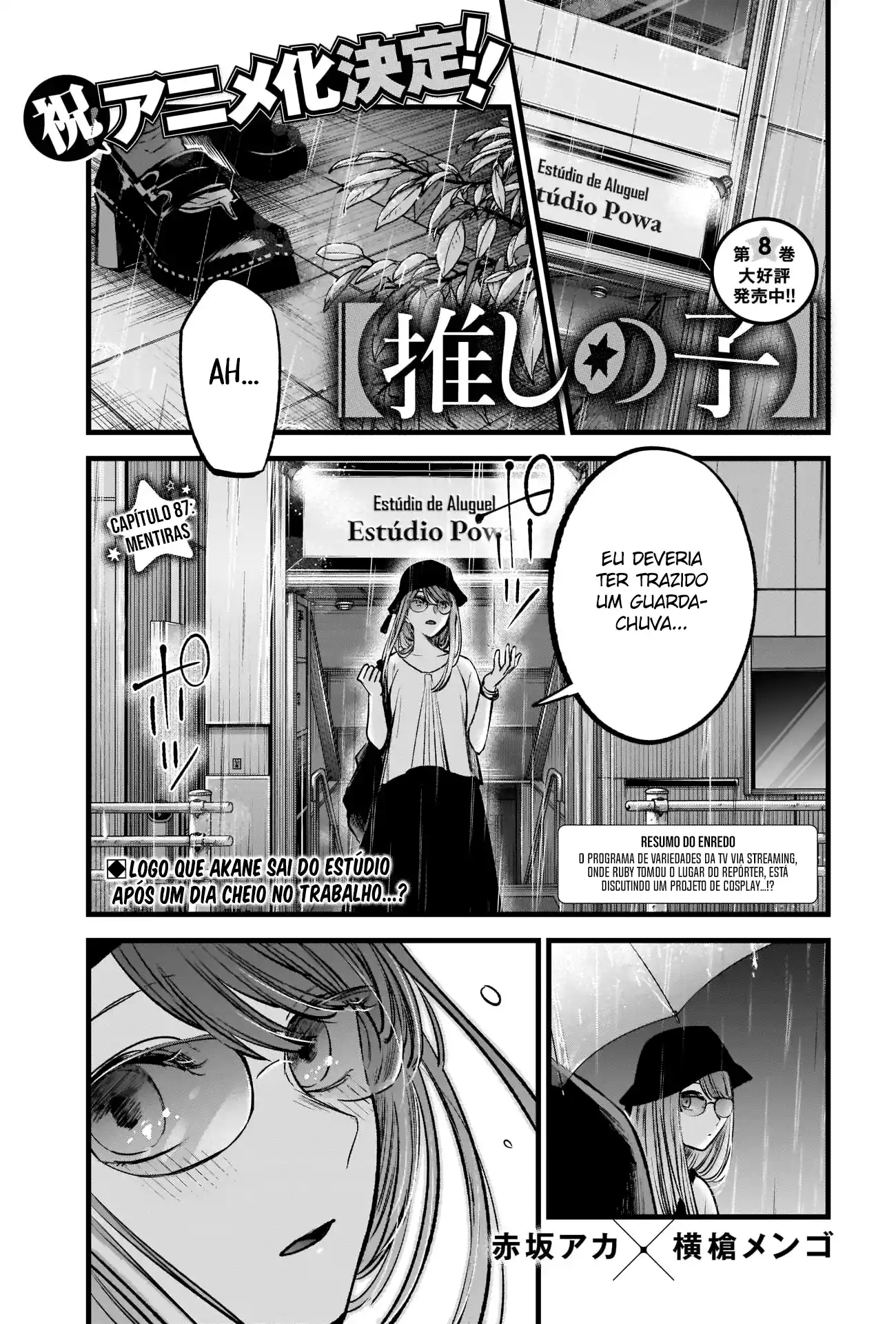 Read Oshi No Ko PT Manga Online