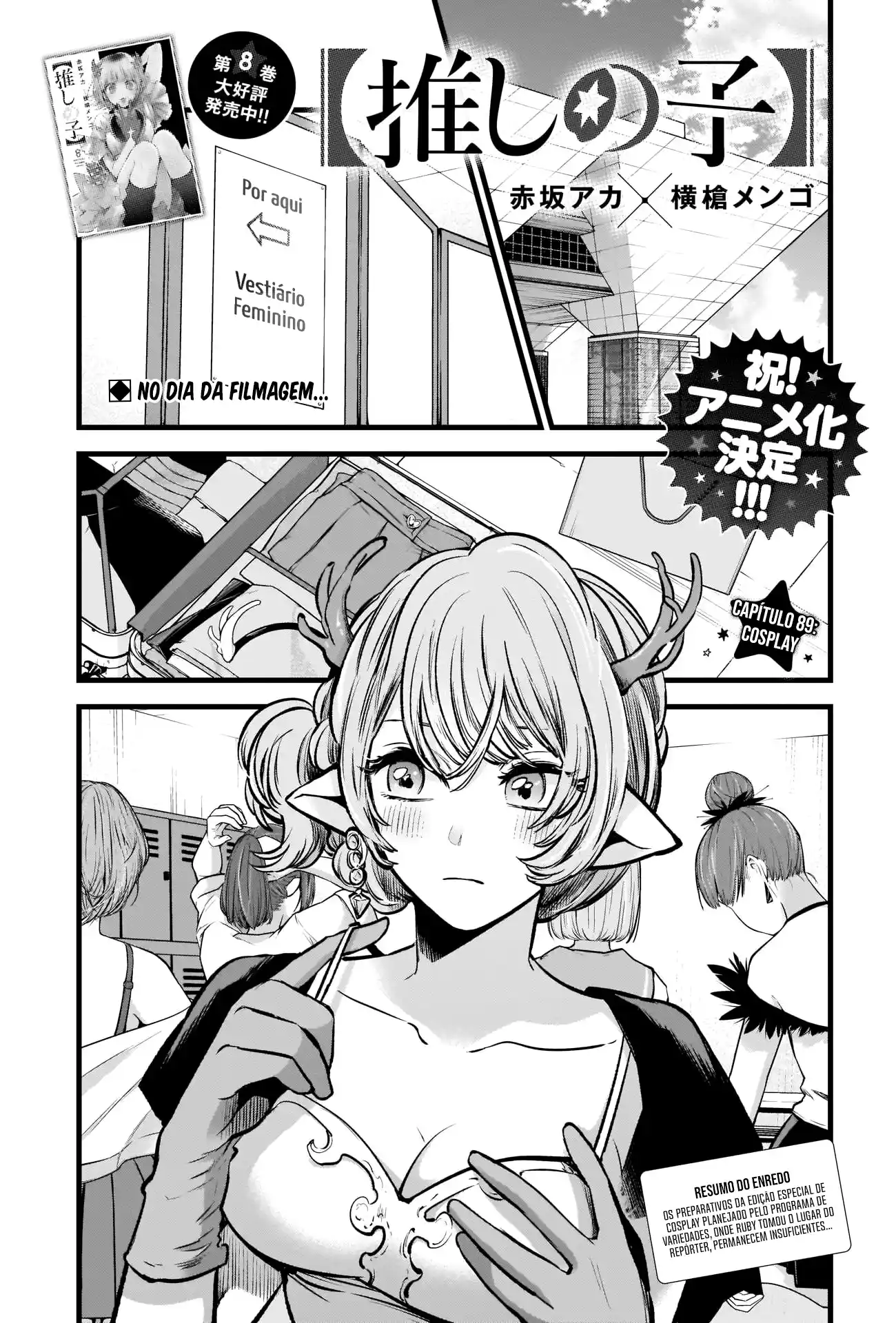 Read Oshi No Ko PT Manga Online