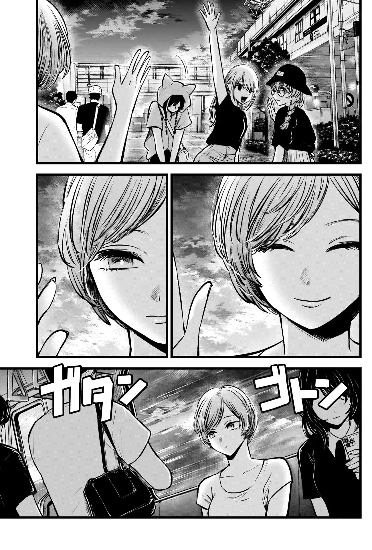 Read Oshi No Ko PT Manga Online