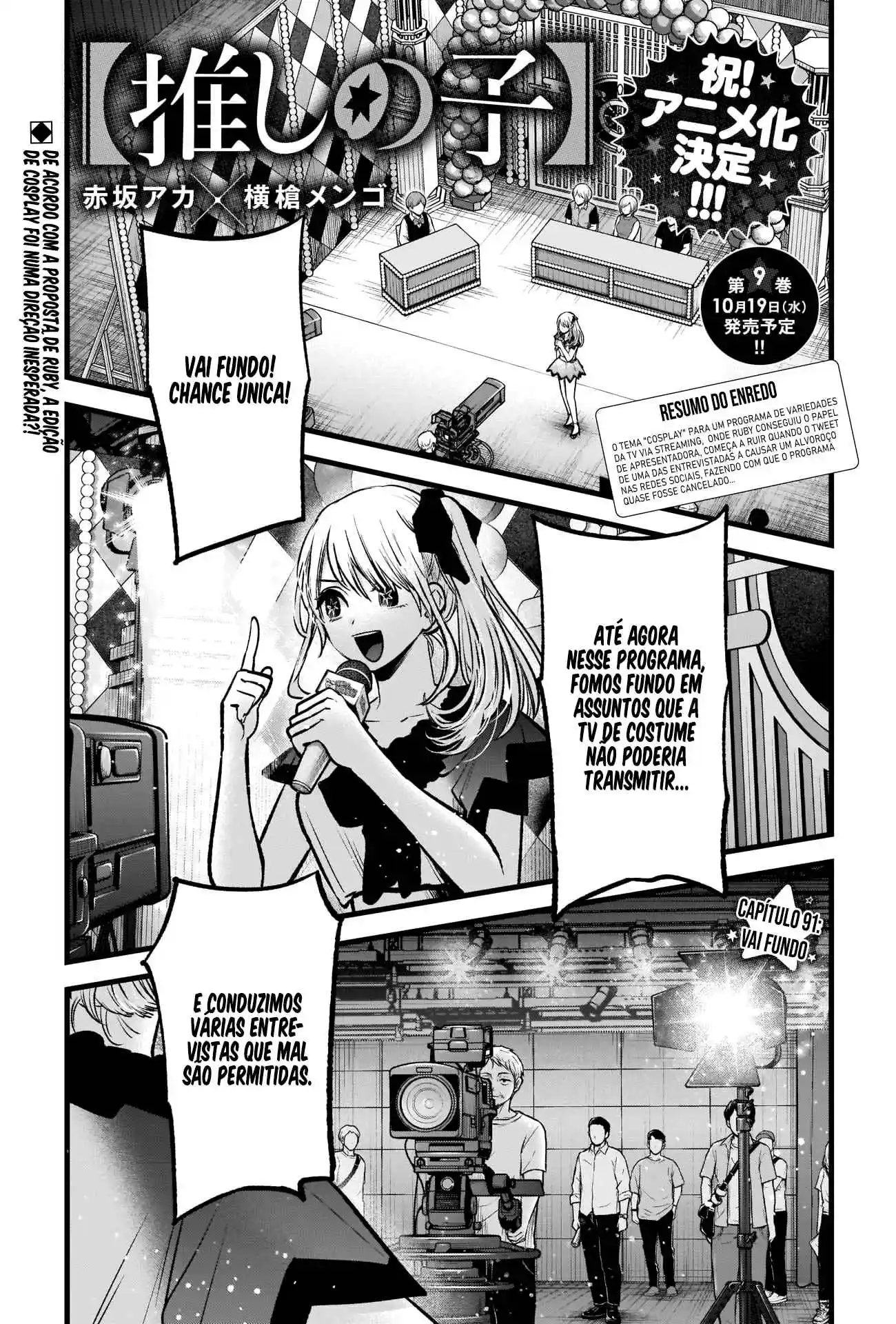 Read Oshi No Ko PT Manga Online