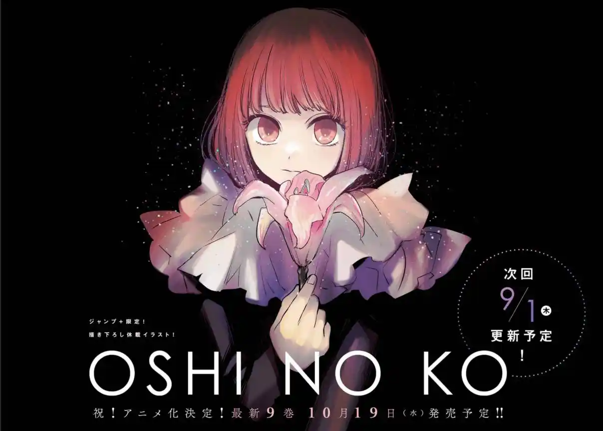 Read Oshi No Ko PT Manga Online