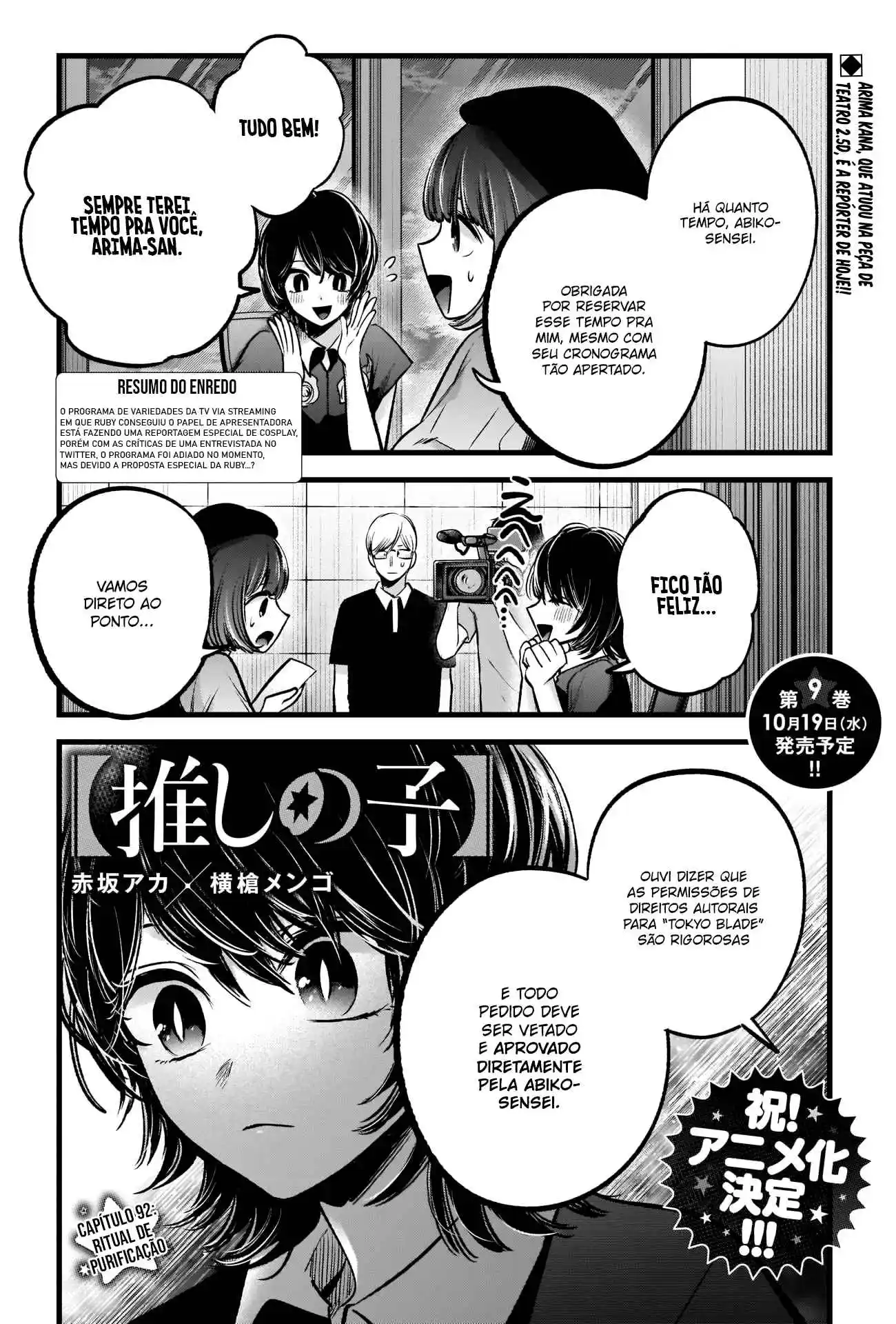 Read Oshi No Ko PT Manga Online