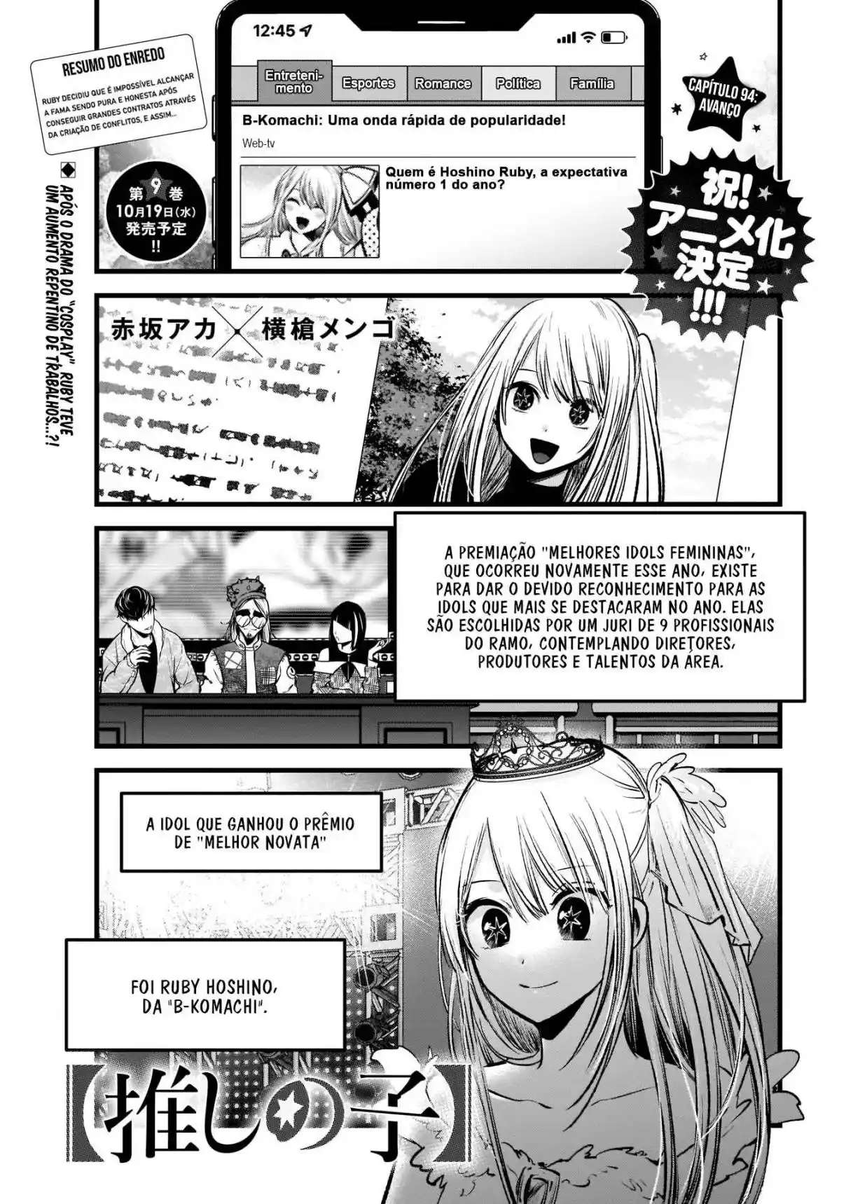 Read Oshi No Ko PT Manga Online
