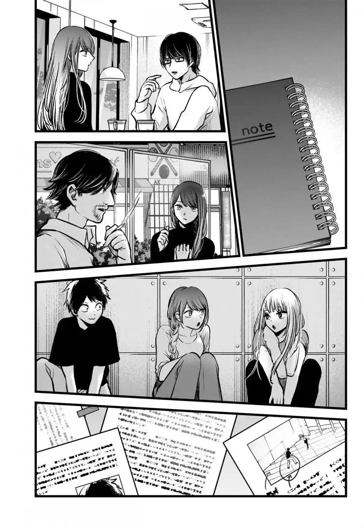 Read Oshi No Ko PT Manga Online