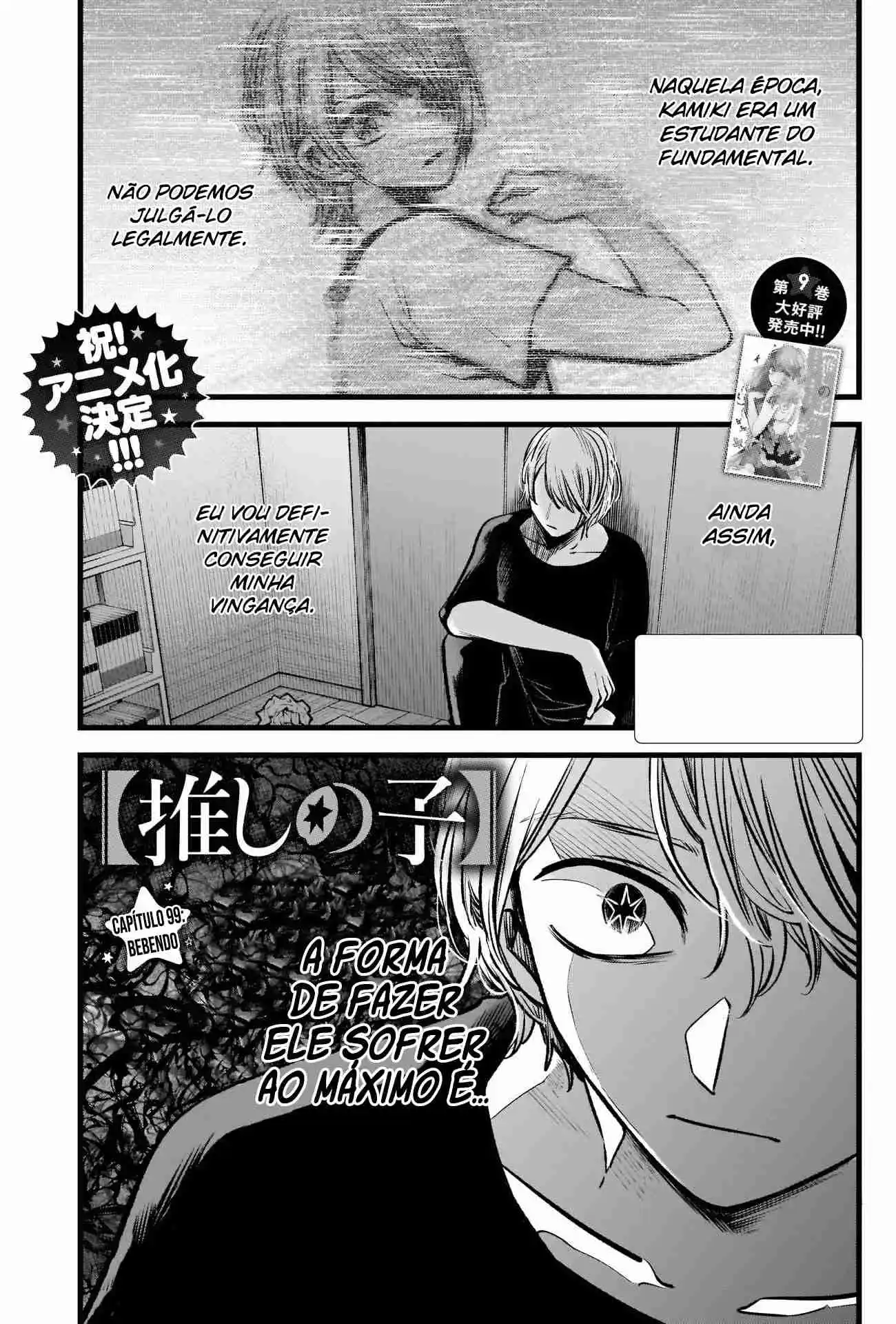 Read Oshi No Ko PT Manga Online