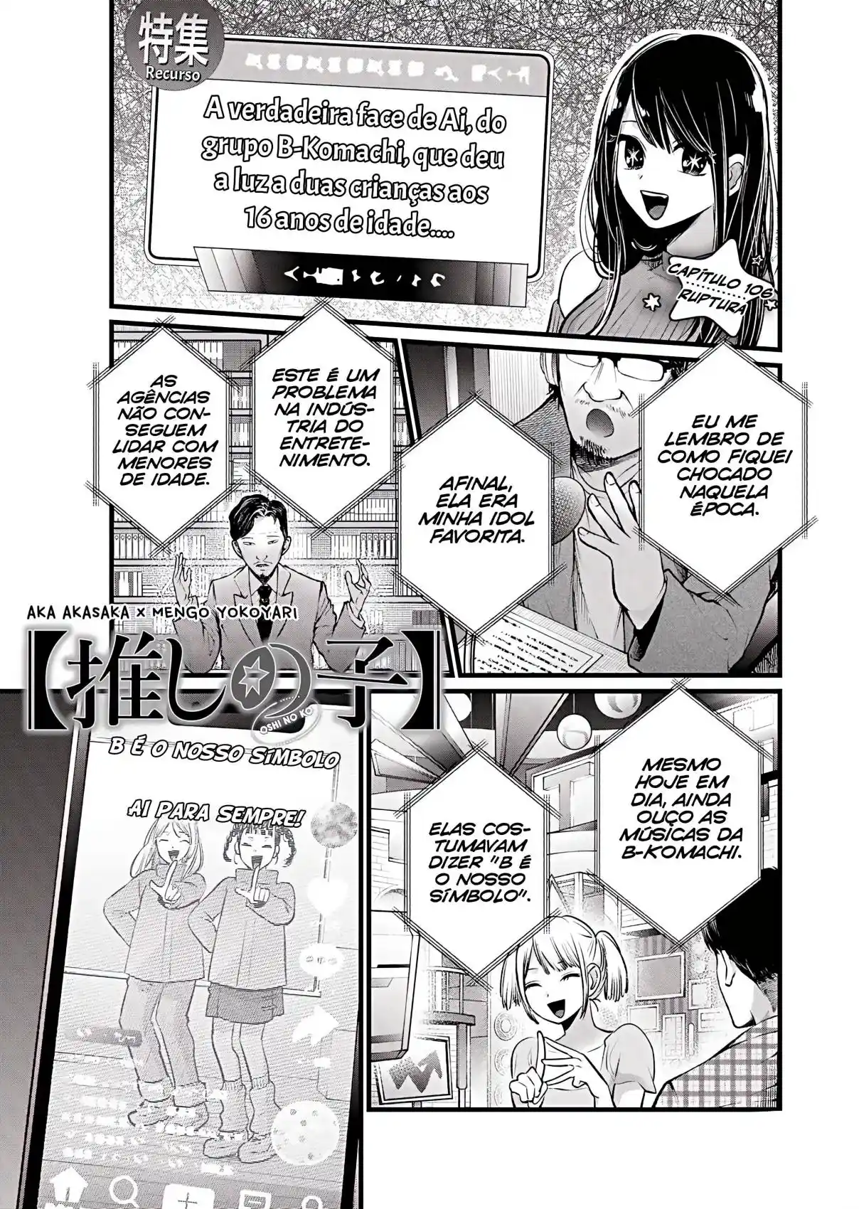 Read Oshi No Ko PT Manga Online