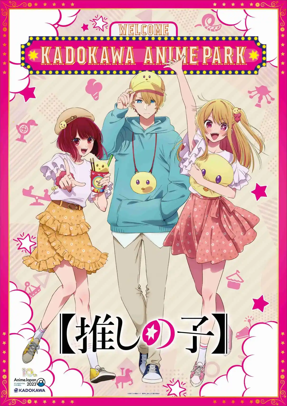 Read Oshi No Ko PT Manga Online