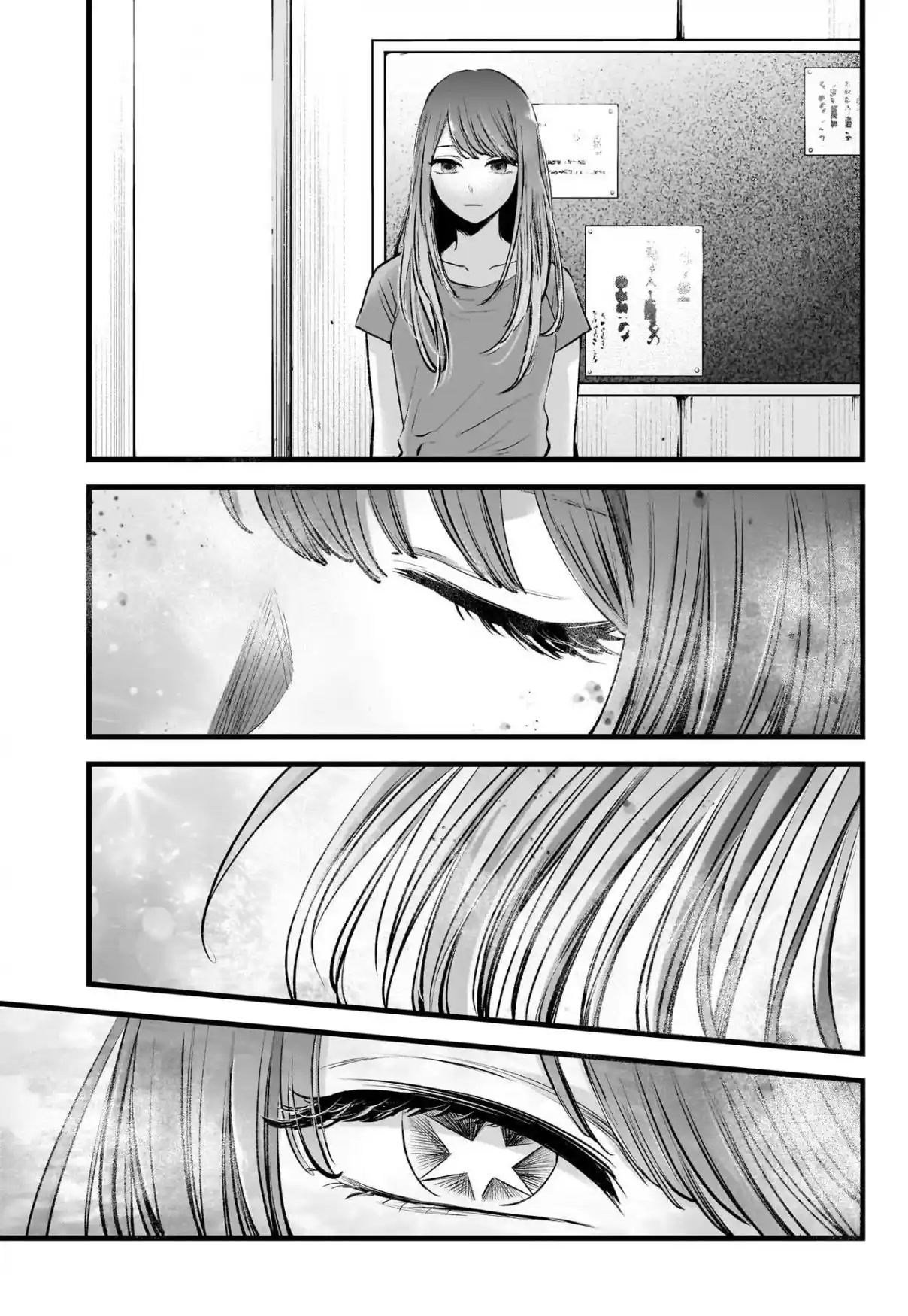 Read Oshi No Ko PT Manga Online