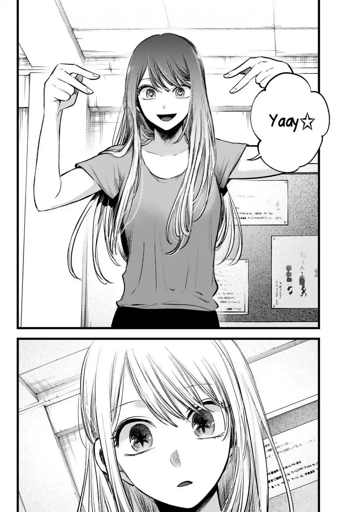 Read Oshi No Ko PT Manga Online