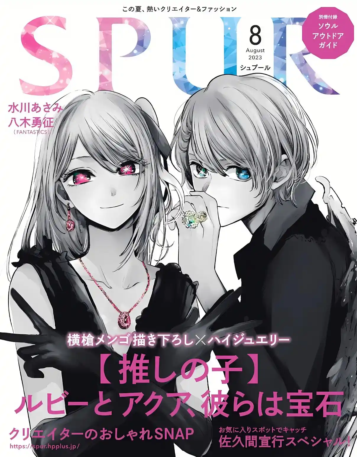 Read Oshi No Ko PT Manga Online
