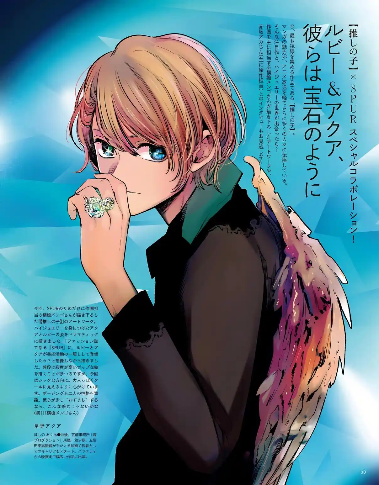 Read Oshi No Ko PT Manga Online