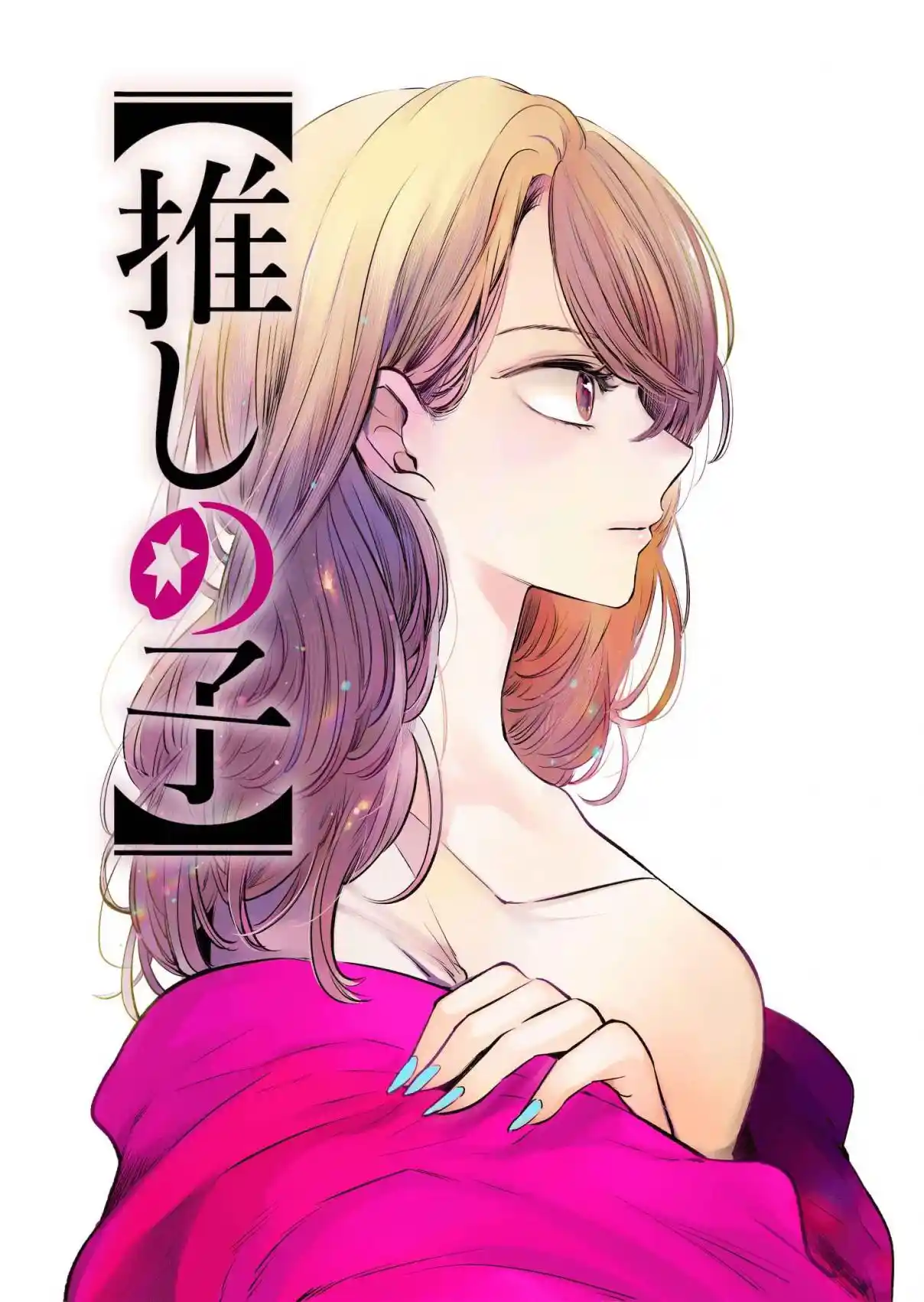 Read Oshi No Ko PT Manga Online