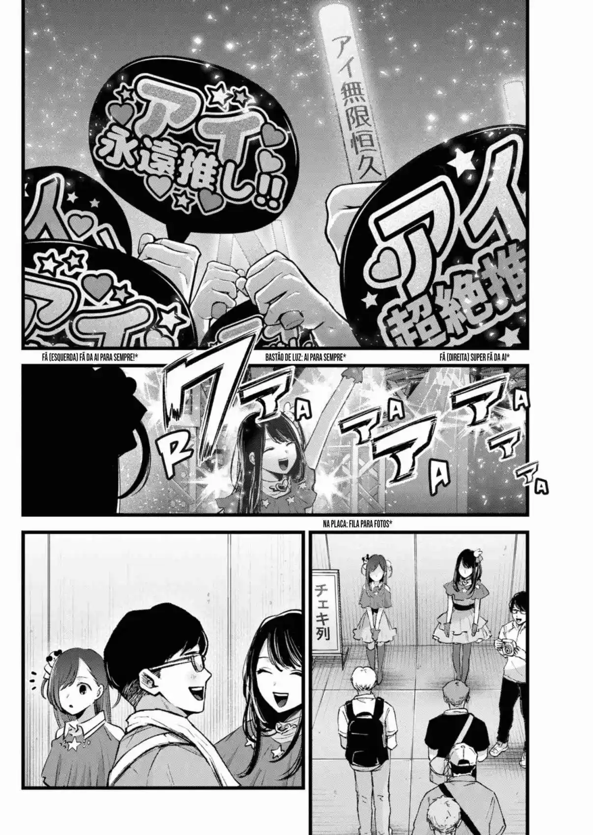 Read Oshi No Ko PT Manga Online