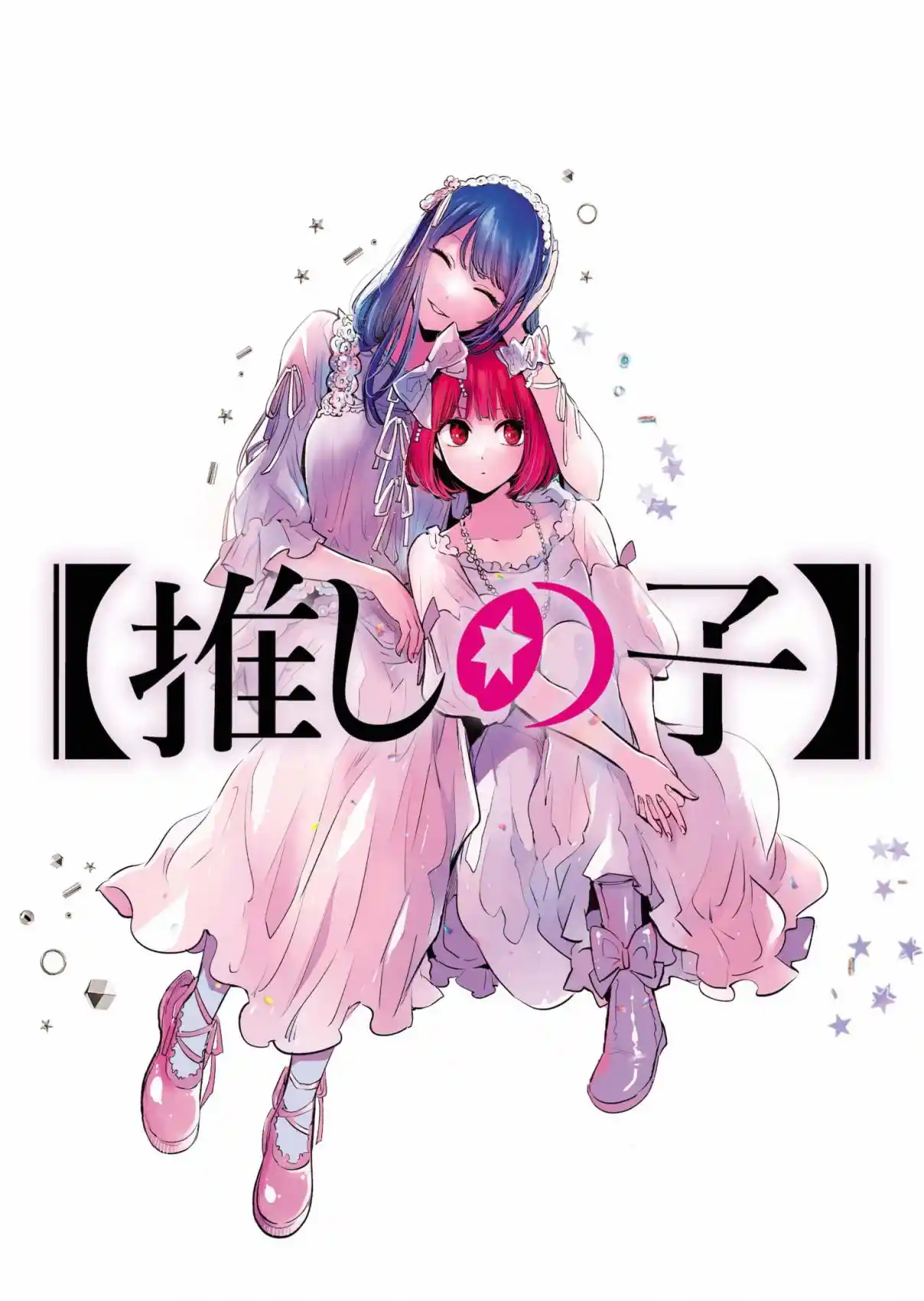 Read Oshi No Ko PT Manga Online