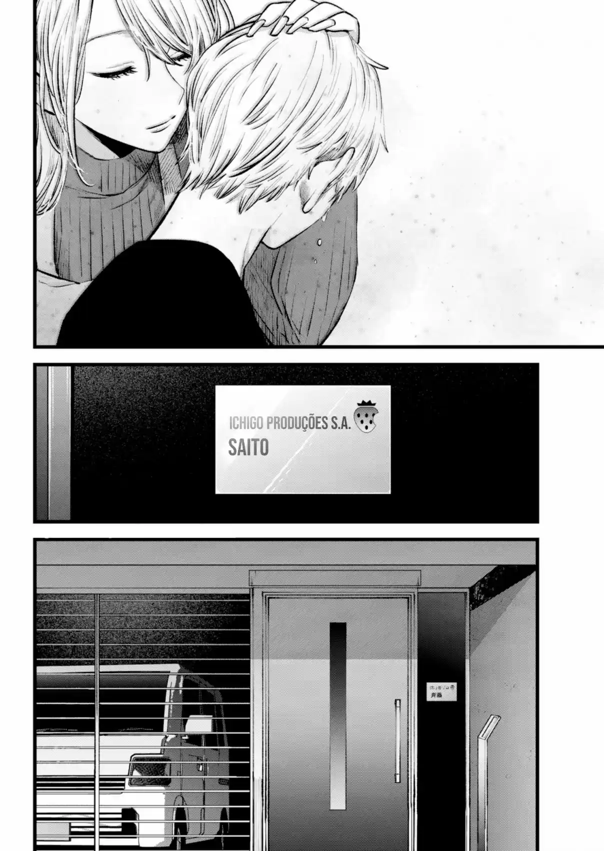 Read Oshi No Ko PT Manga Online