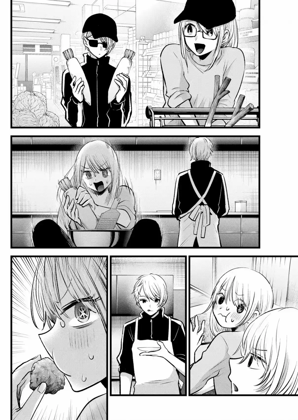 Read Oshi No Ko PT Manga Online