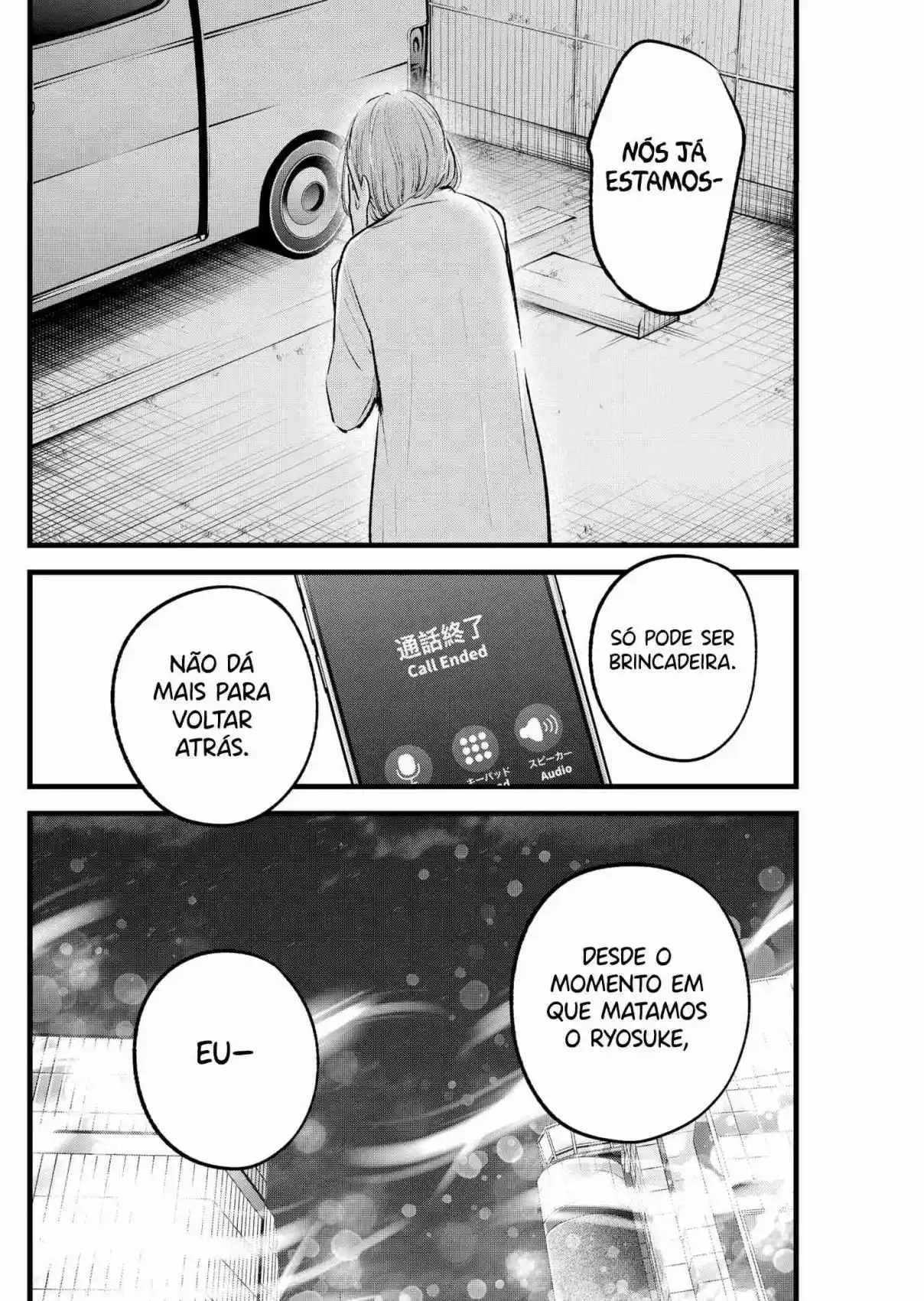 Read Oshi No Ko PT Manga Online