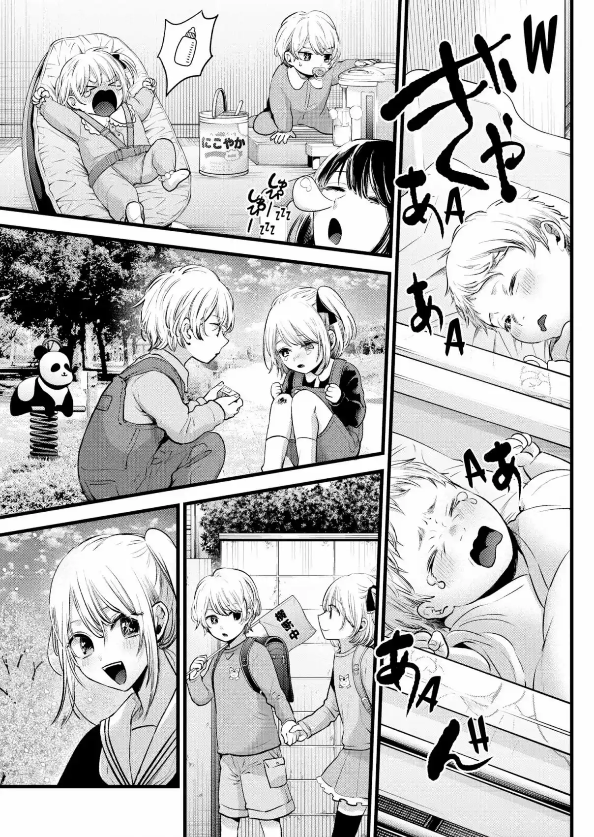 Read Oshi No Ko PT Manga Online