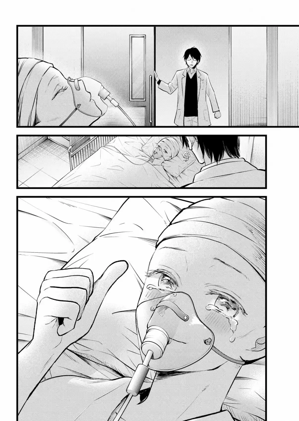 Read Oshi No Ko PT Manga Online