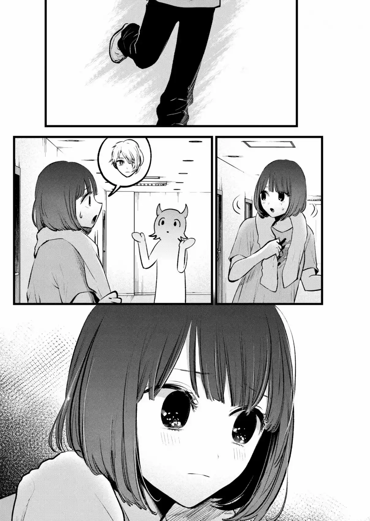 Read Oshi No Ko PT Manga Online