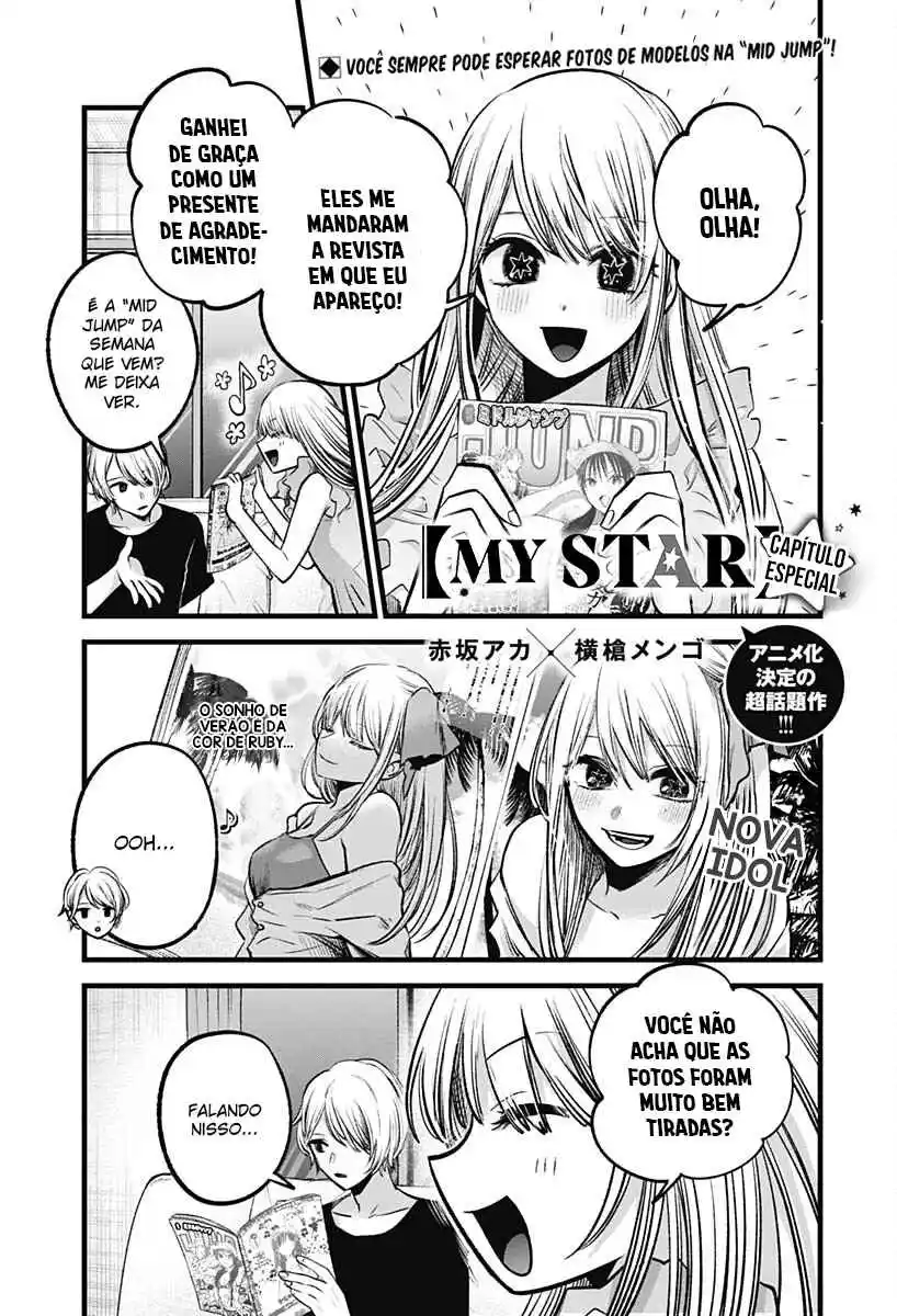 Read Oshi No Ko PT Manga Online