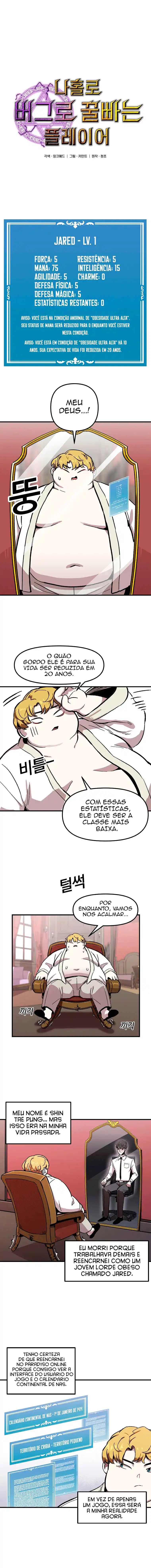 Read Solo Bug Player PT Manga Online