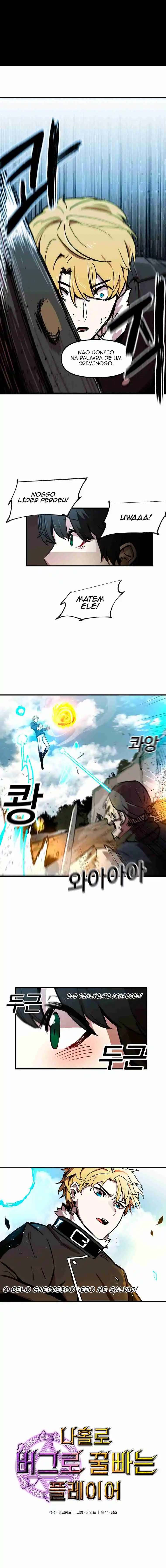 Read Solo Bug Player PT Manga Online
